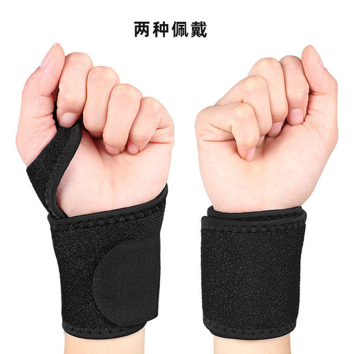Sports wrist guards, fitness basketball pressurized open wrist guards, wrist wrap gloves, wholesale for men and women