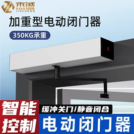 闭门器开门器;合页、铰链;门窗滑轮