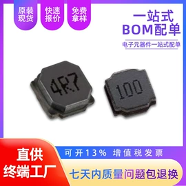 陶瓷电容器;电感器;集成电路