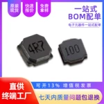 原裝一站式電子元器件BOM配單貼片電感器場效應管IC集成電路