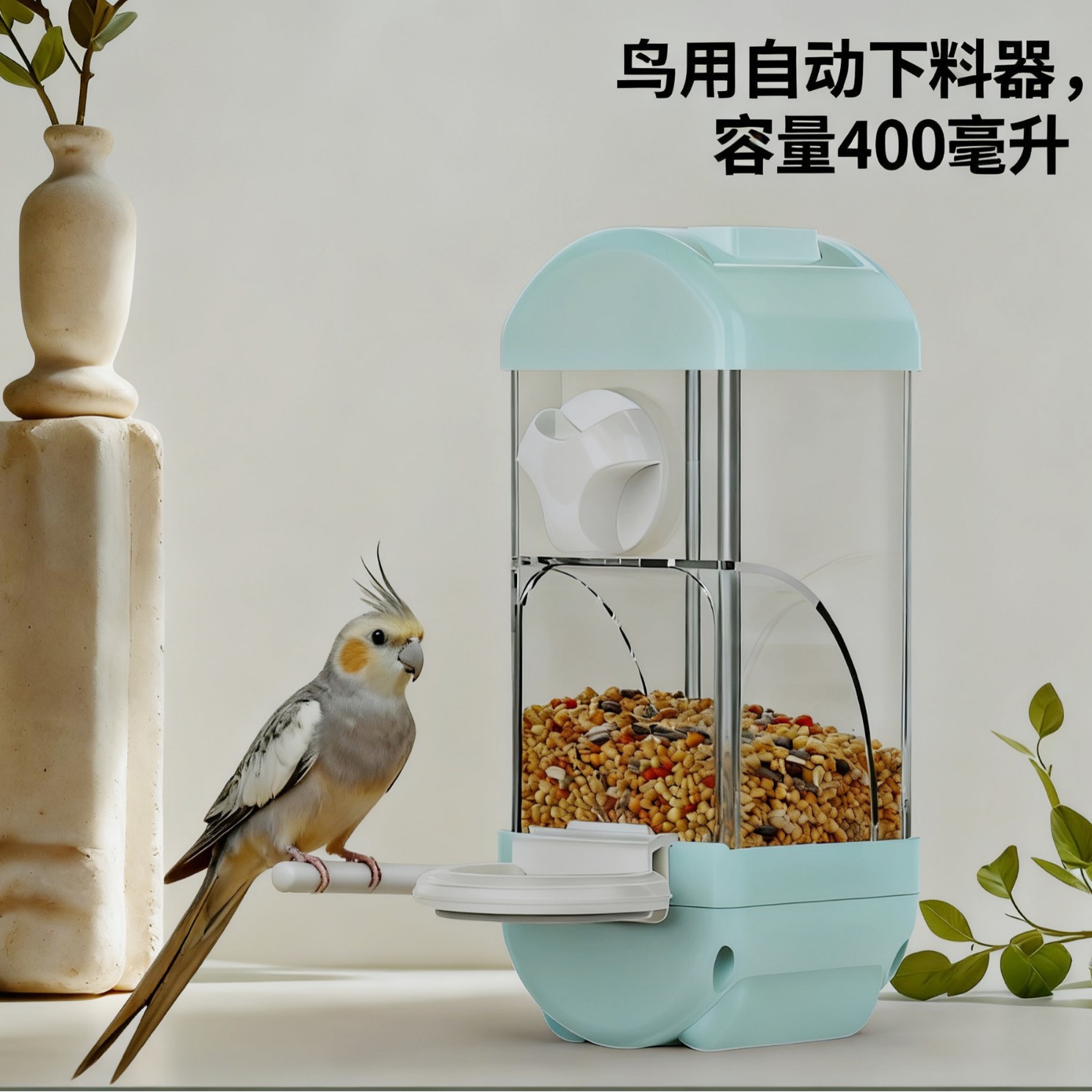 New Capsule Parrot Automatic Feeder Large-Capacity Food Box Anti-Spill and Splash-Proof Feed Box Bird Feeder for Birds