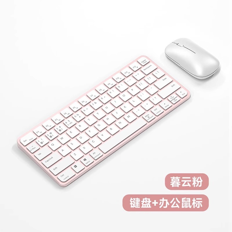 軽薄妙制御bluetoothキーボードマウスセットiPadタブレットコンピュータ調整可能はさみ足アーキテクチャ最適化設計|undefined
