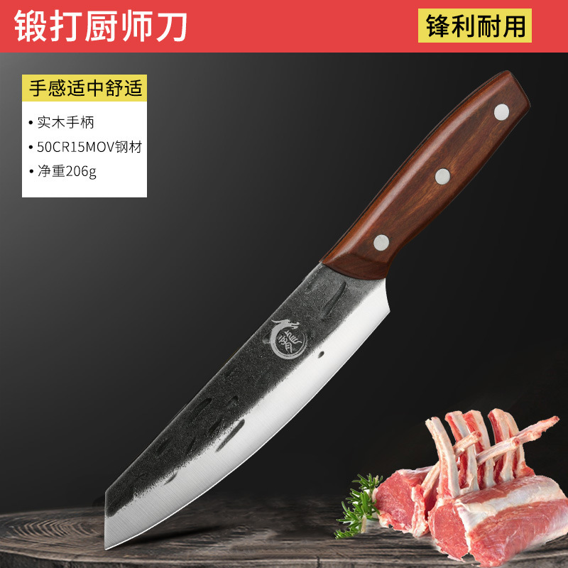 Kit combinado de cuchillo de cocina forjado Longquan cuchillo de cocina cuchillo de hueso afilado cuchillo de corte de verduras doméstico otros