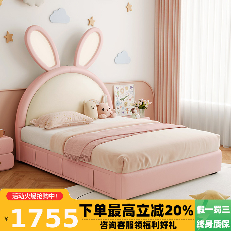 Tongyu Special Children's Girl Princess Bed Pink Girly Simple Modern Single Bed Solid Wood Bedroom Light Chasing Rabbit Bed