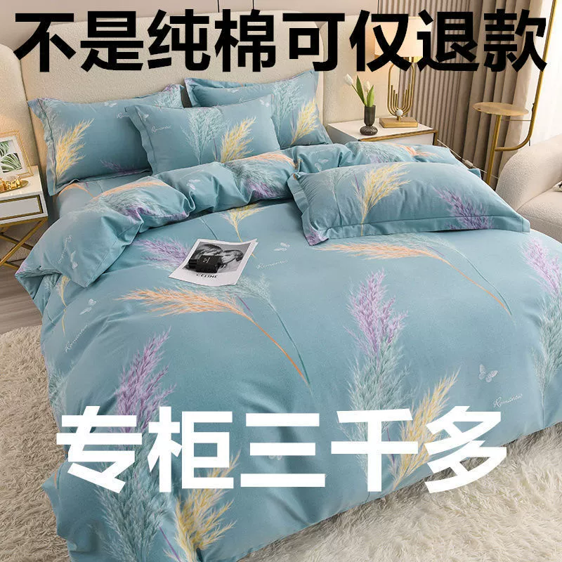 Cotton set, bedspread, sheet, increased thickness, 4 piece set, 3 piece set