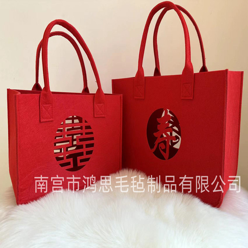 毛毡包伴手礼双面镂空结婚宴 生日宴伴手手提礼包