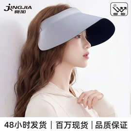 生活口罩;成人帽;防晒面纱面罩