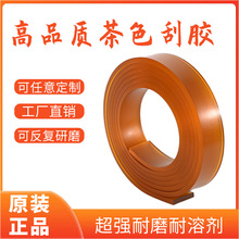 丝印刮胶平口 尖口 斜口丝印刮刀丝印机油墨刮胶55度~90度可