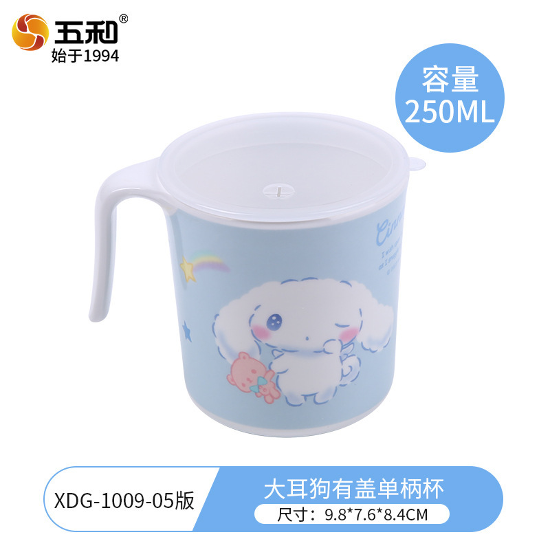 三丽鸥儿童喝水杯HelloKitty牛奶杯家用防摔带盖直饮杯幼儿园杯子|undefined