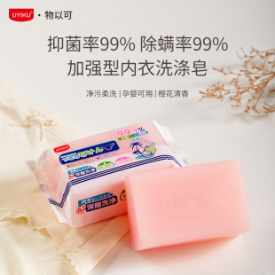 200g Reinforced Intimates Special Washing Soap Fragrance Cleansing Soap Diamond Soap Souvenir Handmade Soap
