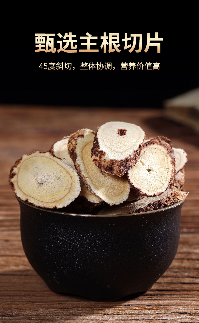 Wild Astragalus Root Slices Huang Qi 500g Gansu Sulfur-Free for Tea and Decoction specifications