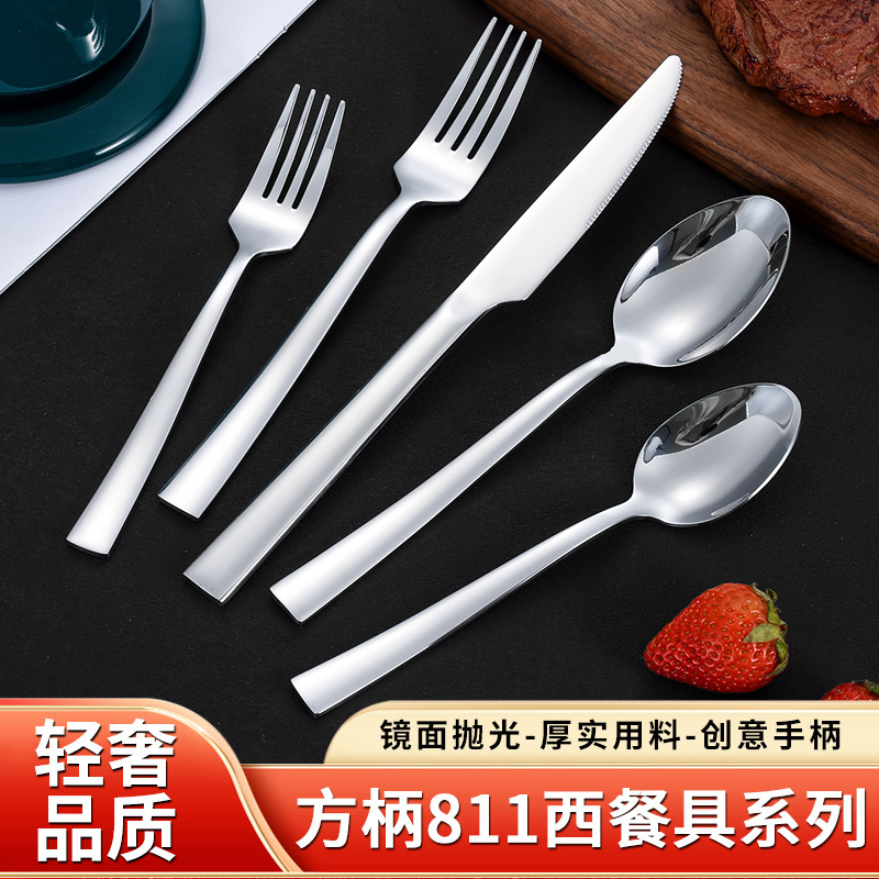 国境を越えたアマゾンステンレス食器セット角柄ナイフフォークスプーン家庭用ホテルステーキナイフフォークスプーン甘いスプーン|undefined