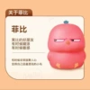 Net Furby