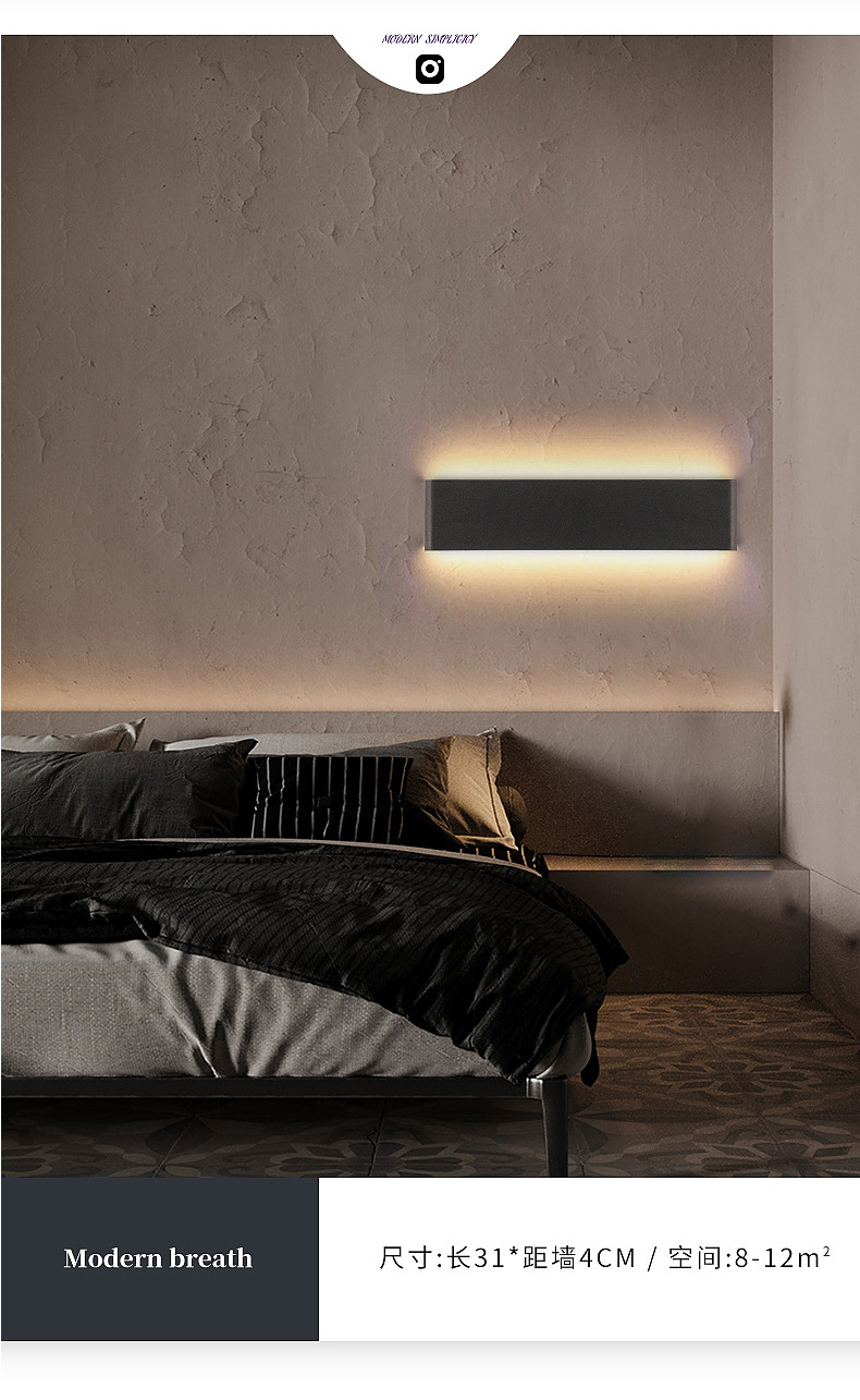 简约北欧超薄led长条壁灯智能遥控氛围现代卧室床头工程walllight-阿里巴巴
