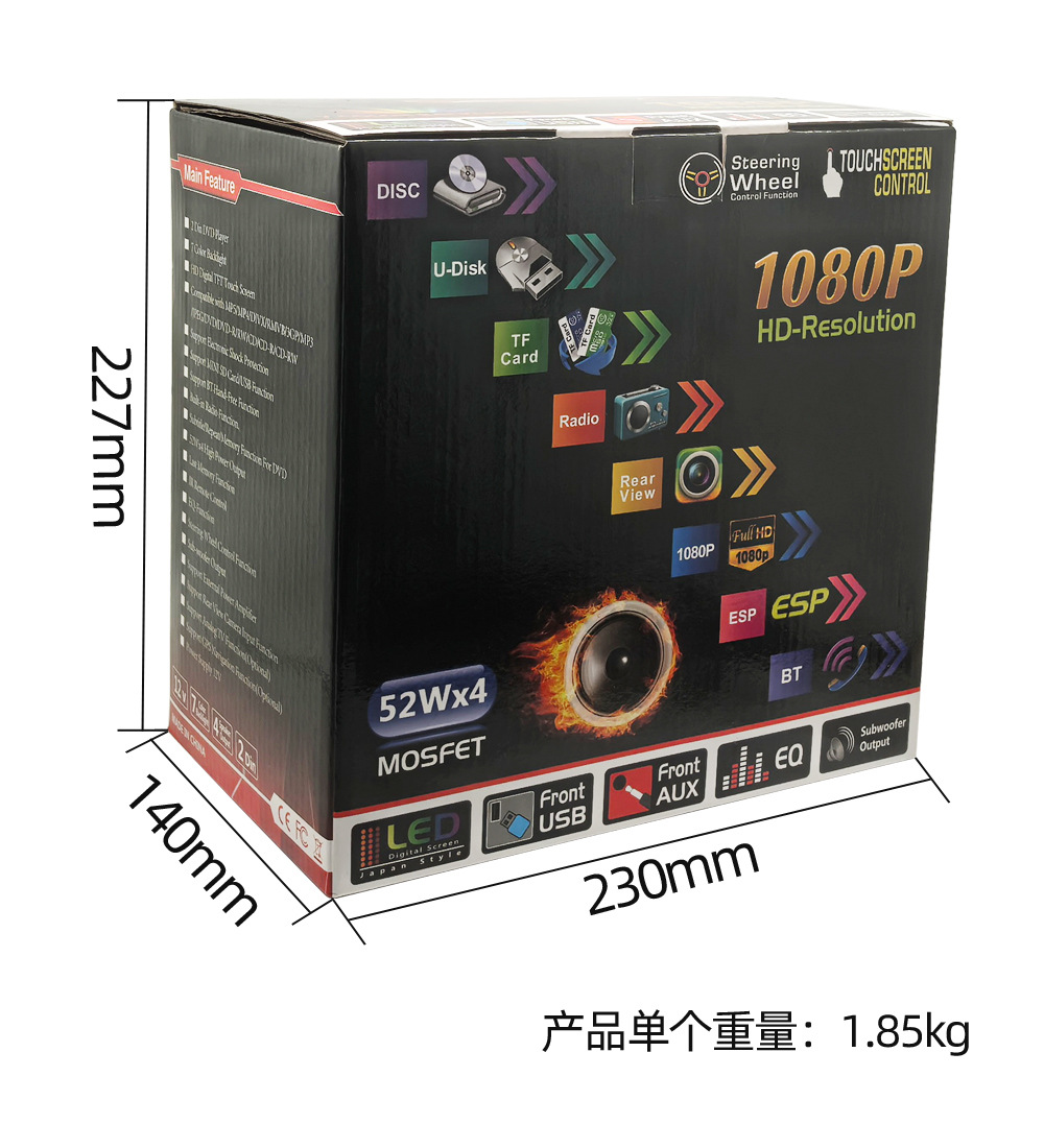 Suitable for Toyota Corolla, Camry, Hiace, Great Wall M1/M2 car DVD Bluetooth USB screen projection player