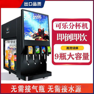 �ɘ��ֱ��C����ƿ�b�h��̼����ϵ���������Cȫ�Ԅӹ�֭��������