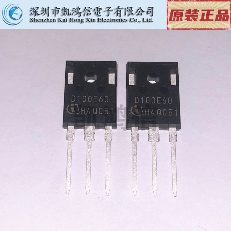 IDW100E60 D100E60 TO-247 全新原 装600V 100A 电焊机常用快恢复