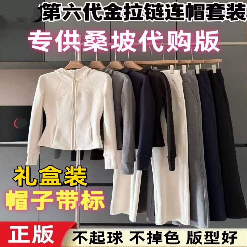 Sangpo Sixth Generation Gold Zipper Windproof Suit with Hooded Stand Collar Yoga Outfit Sports Suit for Women Winter Fleece Casual Wear