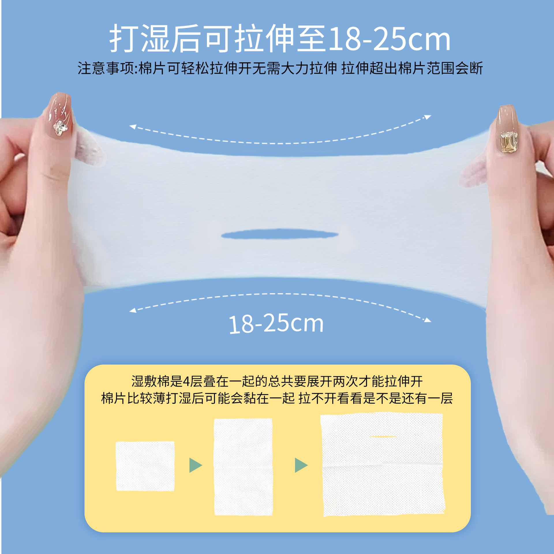 Compresa húmeda de orificio abierto, almohadilla de algodón, bolsa especial para la cara, paquete mixto, toalla de algodón de estiramiento abierto, puede estirar la almohadilla de algodón tensi