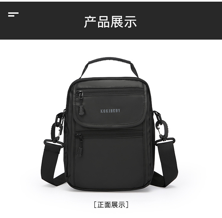 The new 2024 casual crossbody bag, small square bag, fashionable men's bag, trendy large-capacity water-resistant men's bag undefined