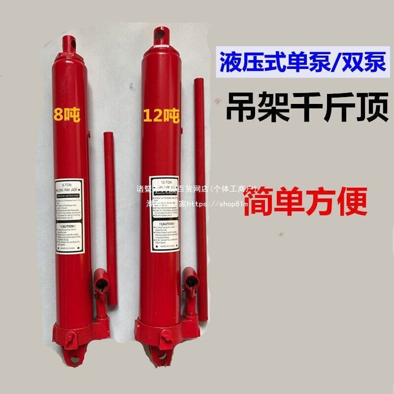 农用2吨3吨单双泵汽车发动机吊机用长油缸长缸8吨12吨长行程油缸