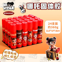 �����ڙ���߸���w�z�W���k���ľ�С̖9g��ճ�Ȱ�ɫ�z��PVA���w�z