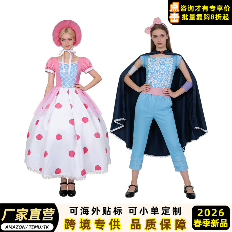 European and American Cross-Border Exclusive Supply of W Shepherdess Bo Peep Cosplay Costume Classic Dress and Combat Pants for Comic Conventions Cosplay Costume X European and American Cross-Border Exclusive Supply of W Shepherdess Bo Peep Cosplay Costume Classic Dress and Combat Pants for Comic Conventions Cosplay Costume X