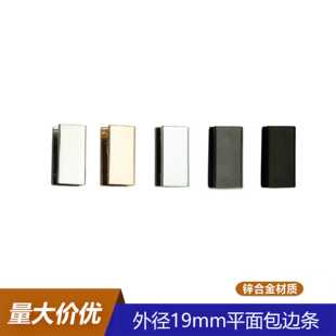 �F؛���l19mm��߅�l �������Ƥ��β��β�A �������bl��߅��