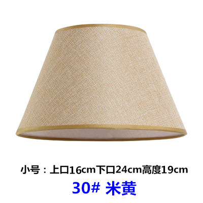 30 # 베이지-아랫 입 24cm