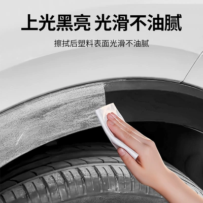 Car wax – Black Bright Dashboard Wax