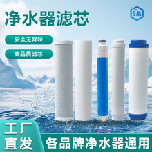 ��ˮ����оHRO7510-5TU1/HRO50-5F/HRO5017-5G����ȫ�׳���Ĥ��о