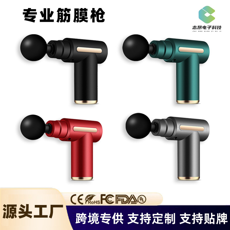 筋膜枪肌肉放松电动按摩器女生用改装头震动伸缩多功能迷你肌膜抢|undefined