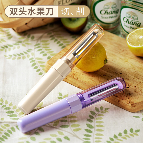 Peeling knife, fruit planer, apple peeler, melon planer, kitchen potato double-head two-in-one multifunctional peeler