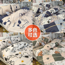 床单四件套被套春季单人学生宿舍三件套磨毛单件被罩卡通床赵烛优