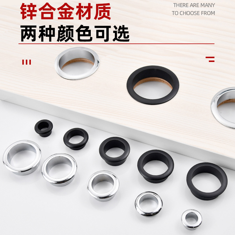 THRING 구멍 덮개 장식 반지 현대 간단한 아연 합금 금속 와이어 박스 컴퓨터 사무실 책상 THRING 구멍 장식 반지
