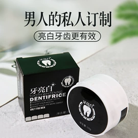 漱口水;牙膏;洁面产品