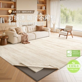 家用地毯;地垫;飘窗垫