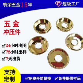 冲压加工;铭牌;CNC加工