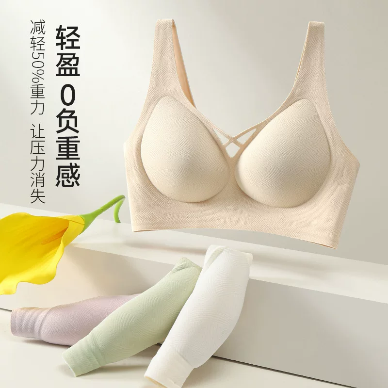 Thin summer underwear, wireless bra, tank top, supporting breathable push up bra, brace