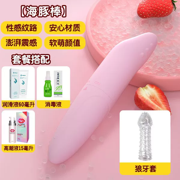 Sakura Pink [Package 2/Wolf Teeth Set Gift Pack]