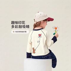 宝宝德绒保暖内衣套装新生儿高腰护肚睡衣婴儿无骨秋衣秋裤打底衣