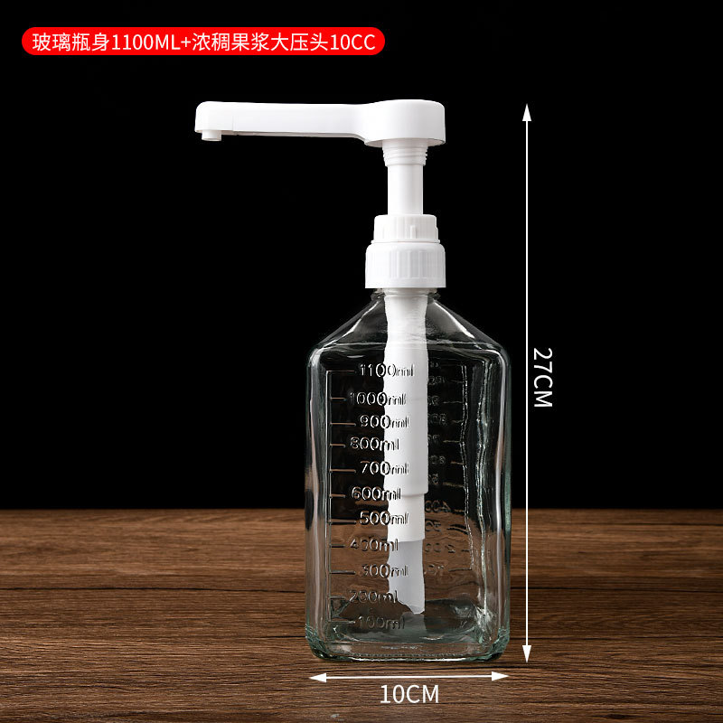 Botella de presión de azúcar presión de la mano de vidrio de plástico cuantitativa fruta de la Pasión grano grueso fructosa apretón botella comercial leche suministros de té
