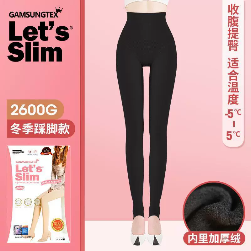 Tights, autumn black leggings
