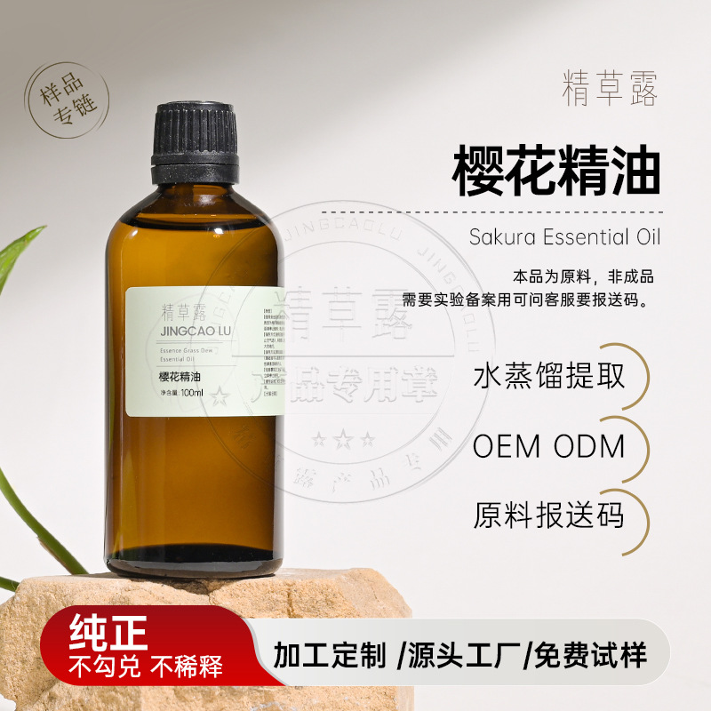 Oil with a light fragrance