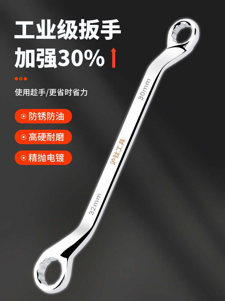 镜面梅花扳手双头梅花扳手套装家用六角螺丝元形圆头6-32套装扳手