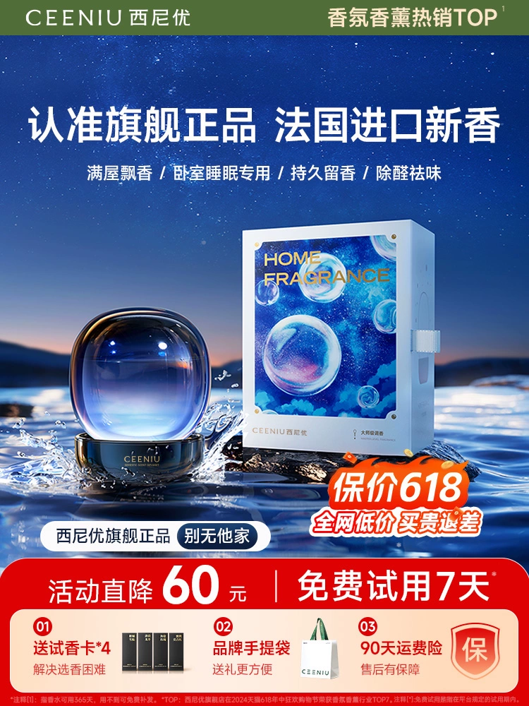 Ароматерапия для дома, долговечный бытовой высококачественный ароматизатор для спальни, помощь для сна, освежитель воздуха, подарок на день рождения для женщин