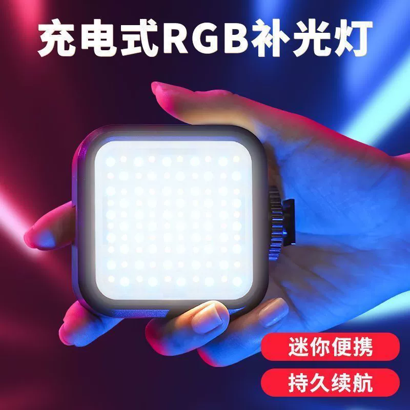 LED карманныйFill свет, маленький мобильный телефон, ручной камера