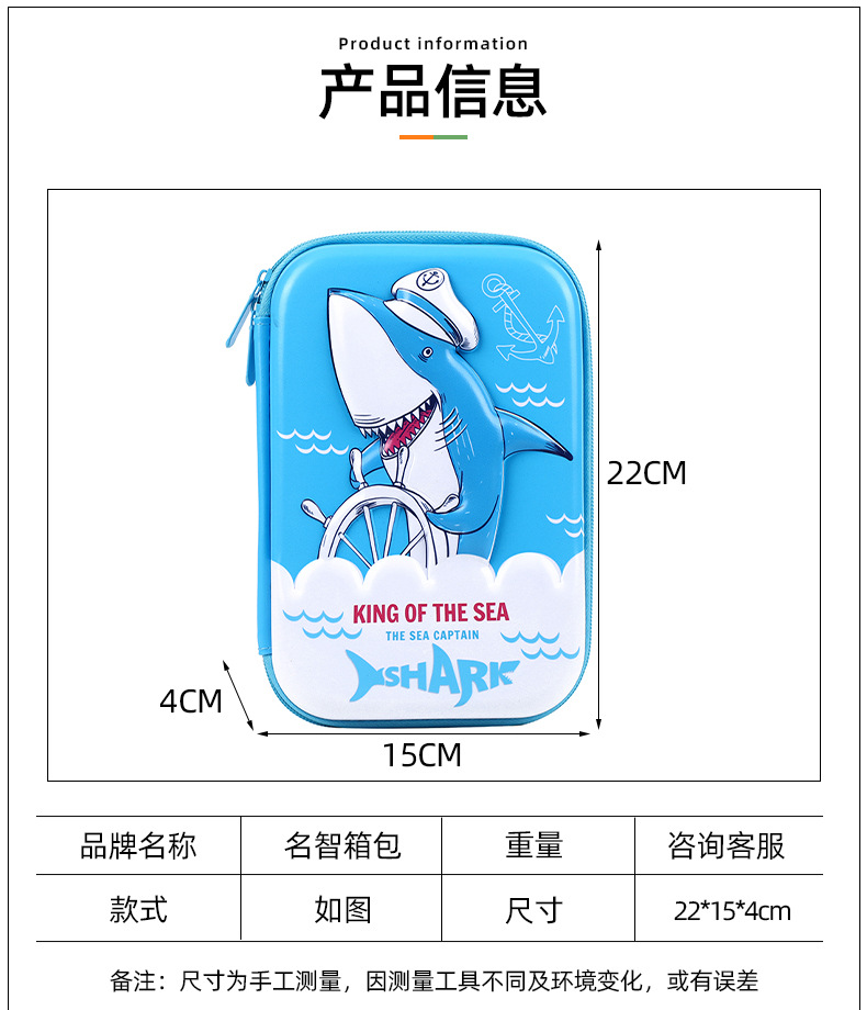 详情页-(2)_10