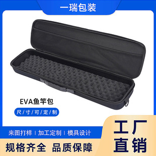 New Waterproof Lightweight Fishing Gear Bag Eva Hard Shell Fishing Storage Multi-Functional Small Fishing Rod Bag for Wild Fishing