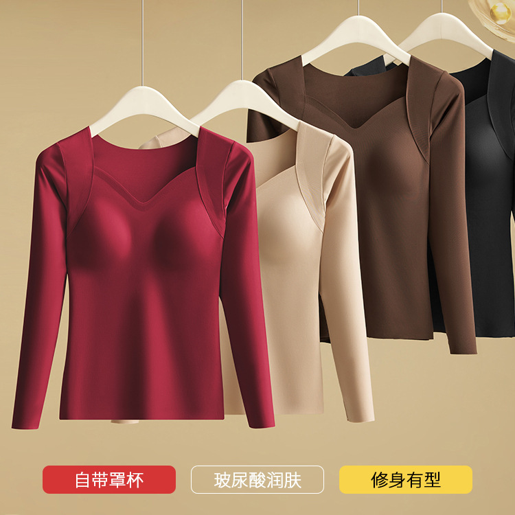 【质量版】秋冬玻尿酸带胸垫云朵肌底衣打底无痕保暖内衣女秋衣女|undefined